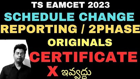 TS EAMCET 2023 SCHEDULE CHANGED|#tseamcet2023 #eamcet #eamcet2023