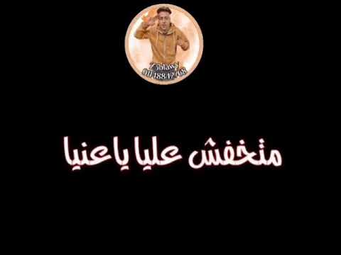قلبي عندك ياللي الكلام عندك