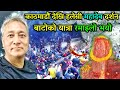 Kathmandu To Halesi Khotang A Road Journey Kathmandu To Halesi Khotang A Road Journey