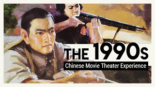 What Did Chinese Millennials Grow Up Watching | Video Essay @AccentedCinema