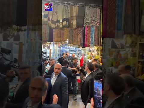 حلوة يا بلدي من جولة الرئيس السيسي ونظيره الفرنسي ماكرون في خان الخليلي