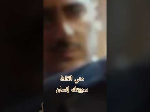 مني الغلط سويتك إنسان حمزة المحمداوي  اكسبلور
