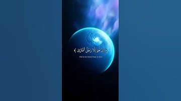 قرآن كريم بصوت ياسر الدوسري؟؟ #اكسبلور #all #المصحف #allah #الرحمن #لايك #duet #ترند #history