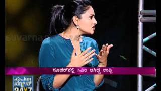Seg 1 - Upendra & Ramya - Political Talk - Suvarna News