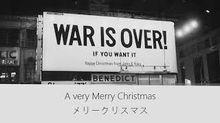 #37【和訳】Happy Christmas（War is over）