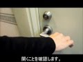 簡単取り付け電気錠「Code.It」(字幕改良版)
