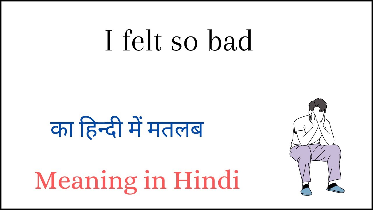 I felt so bad Meaning in Hindi | I felt so bad ka Matlab kya hota hai