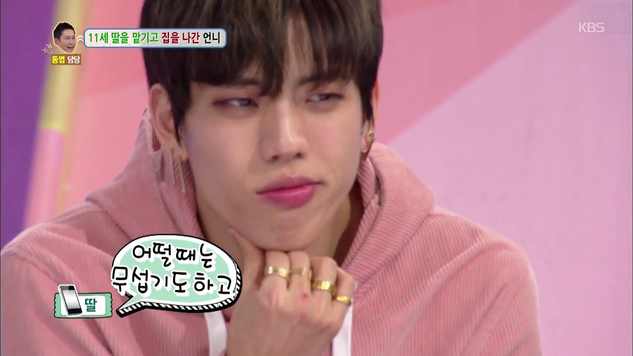 안녕하세요 - 가출한 엄마에게 11살 딸이 건넨 말은?. 20180205