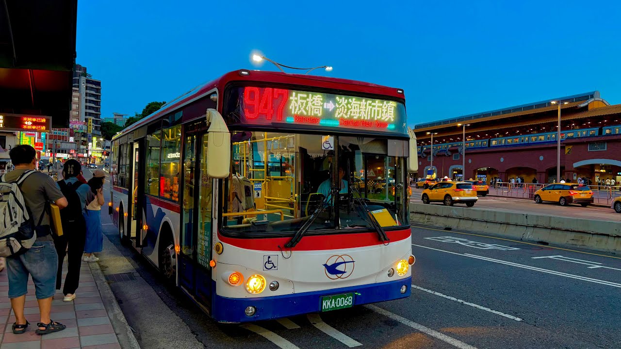 【大鳥重灌彩色行先短軸賓士金龍低底盤】淡水客運 新北市公車 947路線往淡海新市鎮，坑口到運動公園