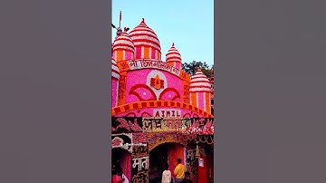 Rajrappa Mandir #jharkhand #rajrappa #ramgarh #navratrispecial #2023 #durgapuja #shorts