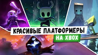 Топ 20 Красивых Платформеров на XBOX