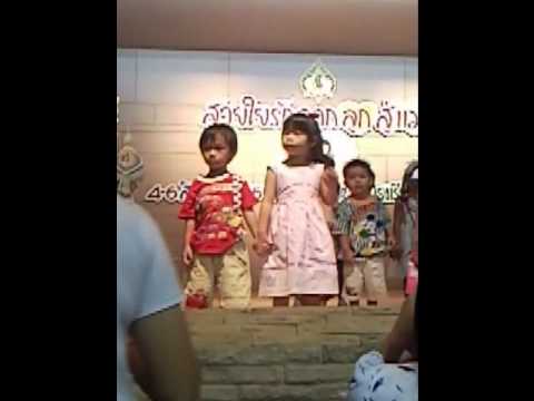 อิ่มอุ่น - Aim Aun by N'Mo
