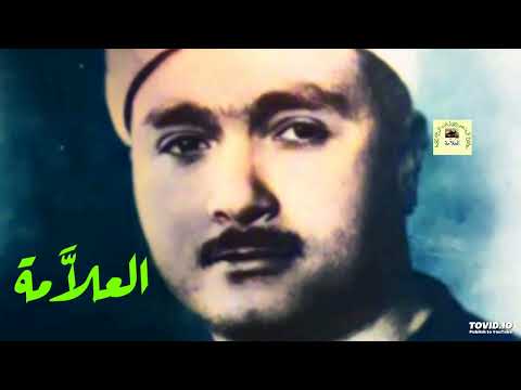 سورة الطارق الشيخ مصطفى إسماعيل رحمه الله