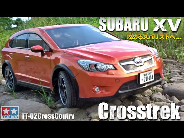タミヤTT-02DスバルXVが欲しくなるビデオ WANT TT-02D? SUBARU