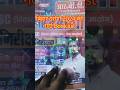 बिहार दरोगा 2024 Booklist | Best Books for Bihar Daroga Exam 2024 #khansir #bihardaroga #khansirbook