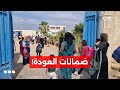 ما هي الضمانات لعودة عائلات العشائر إلى قراهم في السويداء عقب إجلائهم منها ما هي الضمانات لعودة عائلات العشائر إلى قراهم في السويداء عقب إجلائهم منها