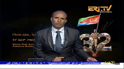 Arabic Evening News for May 12, 2023 - ERi-TV, Eritrea