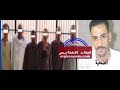 القصة الكاملة مقتل احمد في ديروط من أجل الآثار ذ بح شاب علي يد عمه وزوجته وتقديمه قربانا القصة الكاملة مقتل احمد في ديروط من أجل الآثار ذ بح شاب علي يد عمه وزوجته وتقديمه قربانا