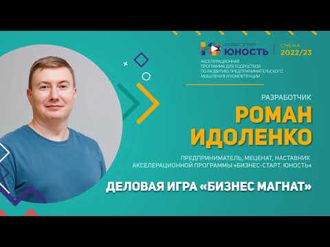 Финансовая грамотность для
