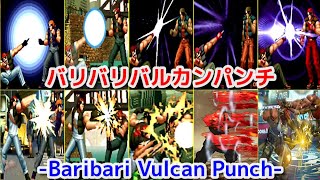 【Evolution】-Ralf Jones's  Baribari Vulcan Punch-  ラルフ・ジョーンズ バリバリバルカンパンチ
