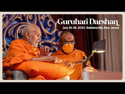 Guruhari Darshan, July