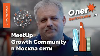 Карьера java-разработчика после 50 лет. Отзыв о Kata Academy.