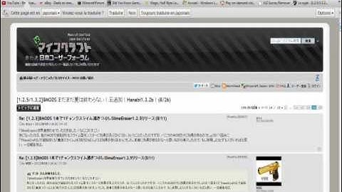 Minecraft - How to install the Hanabi Fireworks Mod! (1.3.2)