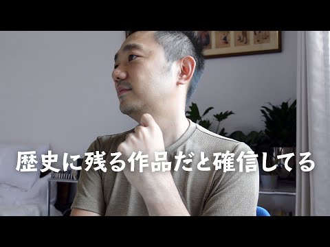 もっと読んでほしい！絶対におすすめできる！７年かけて口説いた作家【谷口ジロー】