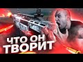 ЭТА ПУШКА СЛОМАЛА МЕТУ! l COD WARZONE