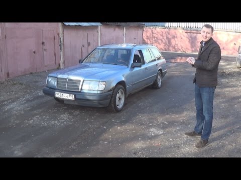 Mercedes W124 230TE обзор и восстановление первая часть