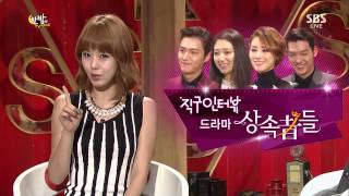 SBS 한밤의TV연예 131009 #4(7)