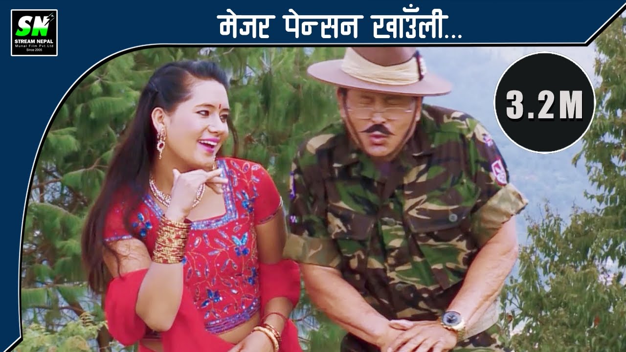 Mejor Pension Khauli   Uk tirajauli Ft Gore Gurung Ranjita Gurung Nepali Movie