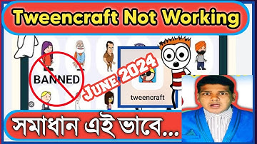 Why Tweencraft app is not available in playstore | Tweencraft is no Working in Bengali 2024
