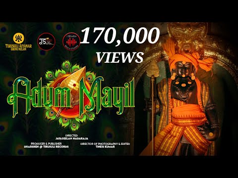 Adum Mayil   Official Music Video   Shyam  Etha   Tirusuli Records   4K