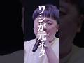 8×10やってたら勝てたかもしれない松島