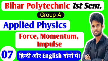 Bihar Polytechnic First Semester Physics Group-A / Bihar Polytechnic 1st Semester Physics/Force/