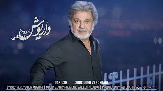 Miniatura de "Dariush: Soroudeh Zendegani | داریوش: سرود زندگانی | Official Audio"