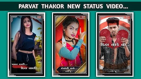 𝙹𝙰𝙶𝙳𝙸𝚂𝙷 𝚁𝙰𝚃𝙷𝚅𝙰 & 𝙿𝙰𝚁𝚄𝙻 𝚁𝙰𝚃𝙷𝚅𝙰 𝙽𝙴𝚆 𝚃𝙸𝙼𝙻𝙸 𝚂𝚃𝙰𝚃𝚄𝚂 𝚅𝙸𝙳𝙴𝙾 2023 || 𝚅𝙸𝙳𝚄𝚁 𝚁𝙰𝚃𝙷𝚅𝙰 & 𝙽𝙰𝚁𝚅𝙰𝚃 𝚁𝙰𝚃𝙷𝚅𝙰...