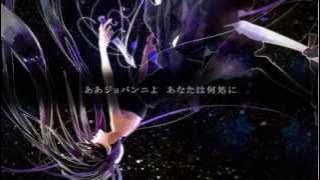 Omoi feat. Hatsune Miku - Hey William