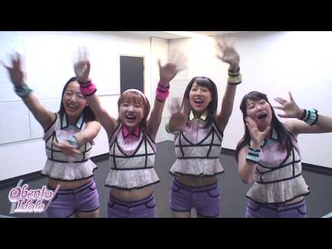 【愛踊祭2017】Obento Idole／キューティーハニー(WEB予選課題曲)