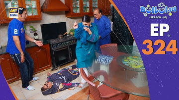Bulbulay Season 2 Episode 324 | 11 October 2025 | Comedy | ARY Digital Drama