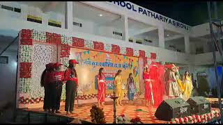 Gyan Kunj Excellence School pathriya annual function dance video screenshot 4