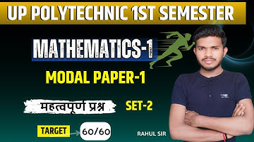 Up polytechnic 1st semester // mathematics-1 modal paper 2024-25 // up polytechnic maths by rahulsir