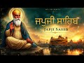 Japji Sahib | ਜਪੁਜੀ ਸਾਹਿਬ | Japji Sahib Path | ਜਪੁਜੀ ਸਾਹਿਬ ਪਾਠ | Japji | ਜਪੁਜੀ ਸਾਹਿਬ #japjisahibpath