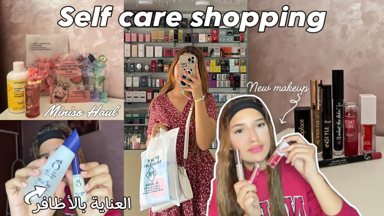 Self care & Makeup shopping 😍 | شاركت معكم مشترياتي🛍️ مع الأثمنة💸(منتجات للبشرة، الشعر..+مكياج 💄)