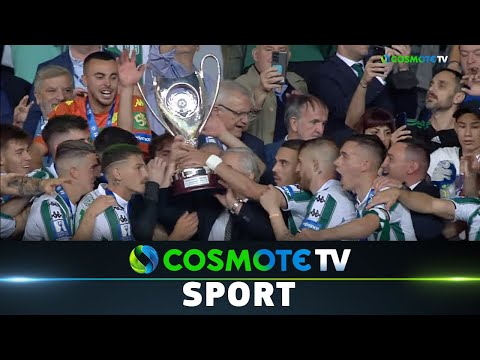 Παναθηναϊκός - ΠΑΟΚ 1 - 0 | Highlights - Κύπελλο Ελλάδας - 21/05/2022 | COSMOTE SPORT HD