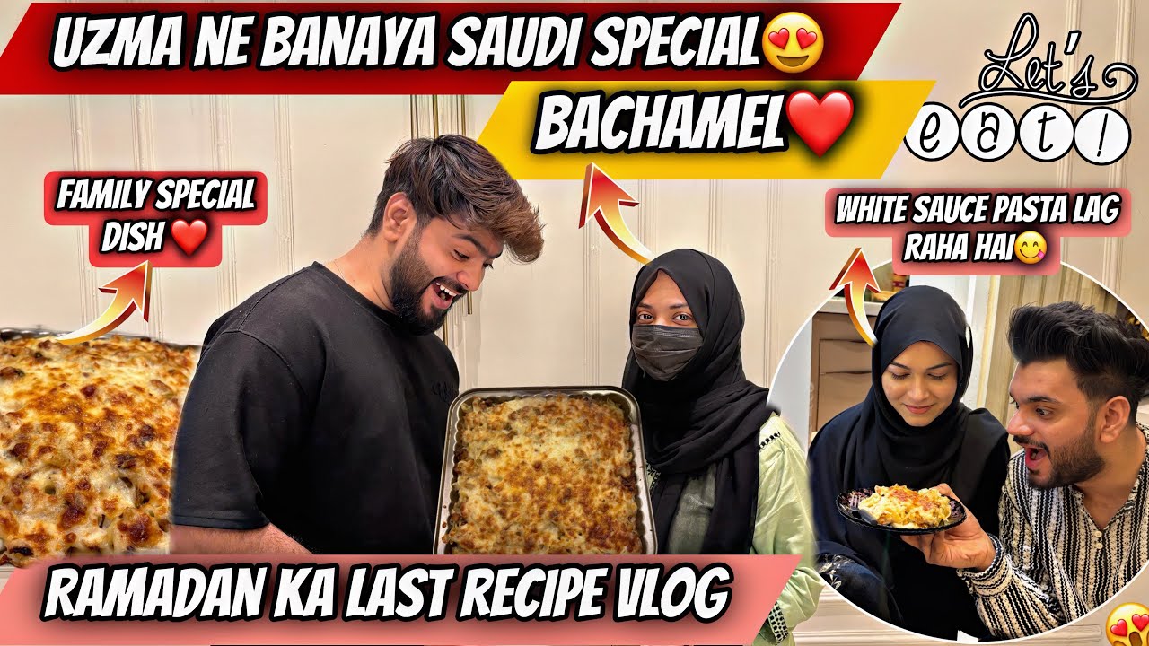 Uzma Ne Banaya Saudi Special Bachamel Dish😍Ramadan Recipe Last Vlog🥹White Sauce Pasta👌Aman’s Family