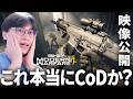 CoD:MW4最新ゲームプレイ映像公開！これ本当にCoDか？ | 新作 Modern Wafare