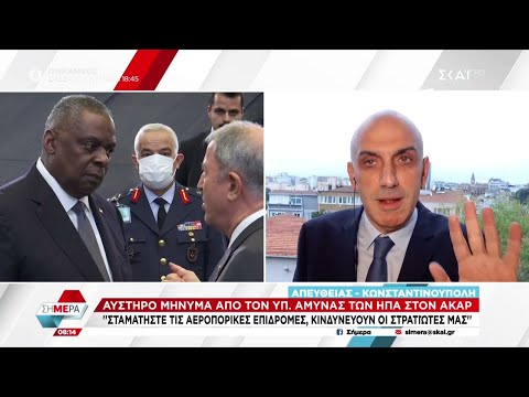 Αυστηρό μήνυμα από