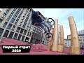 Врываемся на детскую площадку | Открыли и закрыли сезон | BMX